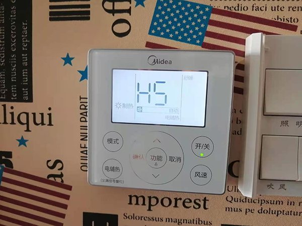 东区美的空调维修