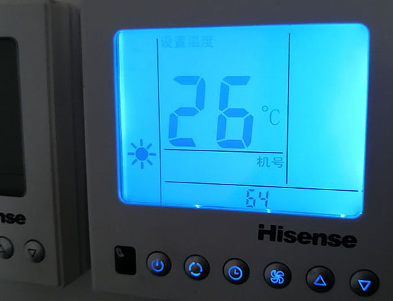 东区海信中央空调维修电话在哪里找