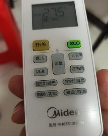 东区空调遥控器打不开